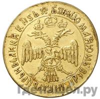 Жалованный золотой 1676 года