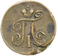 Деньга 1798 года