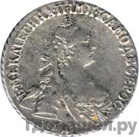 15 копеек 1771 года ММД