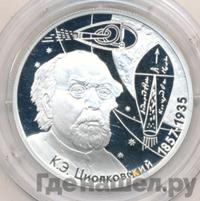 2 рубля 2007 года ММД