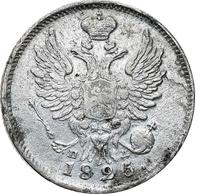 20 копеек 1825 года