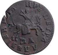 1 копейка 1708 года