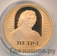 50 рублей 2003 года ММД