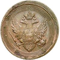 5 копеек 1806 года