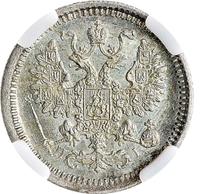 5 копеек 1873 года