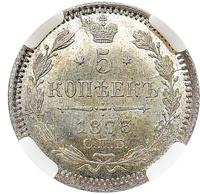 5 копеек 1873 года
