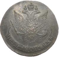 5 копеек 1786 года