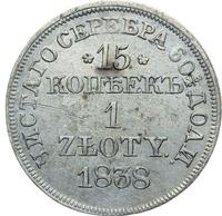 15 копеек - 1 злотый 1838 года