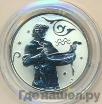 2 рубля 2005 года СПМД