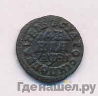 Денга 1717 года