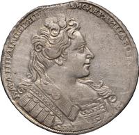 1 рубль 1731 года