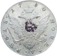 1 рубль 1780 года