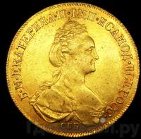 10 рублей 1777 года