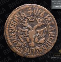 Денга 1706 года