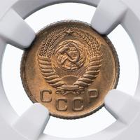 1 копейка 1955 года
