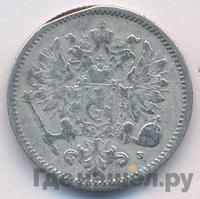 50 пенни 1872 года S Для Финляндии