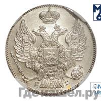 20 копеек 1832 года СПБ НГ