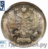 10 копеек 1885 года СПБ АГ