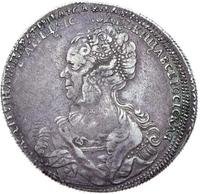 1 рубль 1725 года
