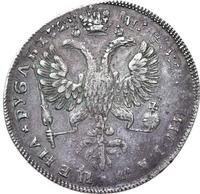 1 рубль 1725 года