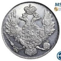 3 рубля 1842 года СПБ