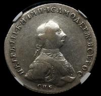 1 рубль 1762 года