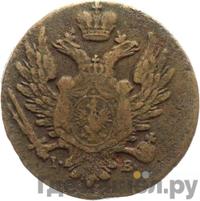 1 грош 1818 года