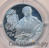 2 рубля 2011 года СПМД