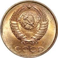 3 копейки 1991 года