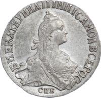 20 копеек 1771 года СПБ
