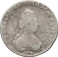 Полуполтинник 1788 года