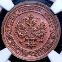 1 копейка 1893 года СПБ