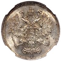 10 копеек 1861 года