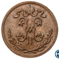 1/2 копейки 1895 года