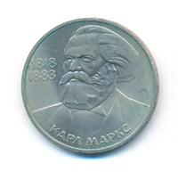 1 рубль 1983 года  Карл Маркс