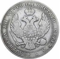 3/4 рубля - 5 злотых 1837 года