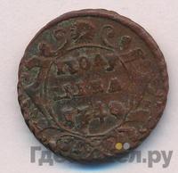 Полушка 1740 года