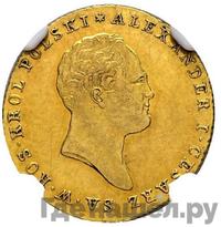 25 злотых 1818 года