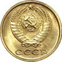 2 копейки 1968 года