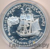 3 рубля 1991 года ЛМД