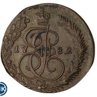 5 копеек 1782 года