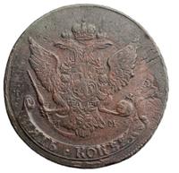 5 копеек 1788 года