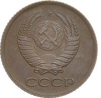 1 копейка 1958 года