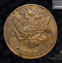 5 копеек 1762 года