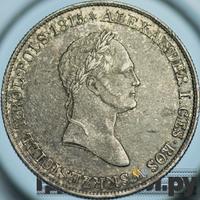 5 злотых 1833 года KG Для Польши