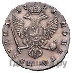 Полтина 1751 года