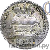 Жетон 1724 года