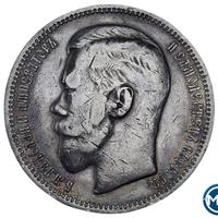 1 рубль 1896 года