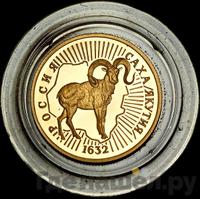 50 рублей 1992 года ЛМД