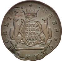 5 копеек 1778 года